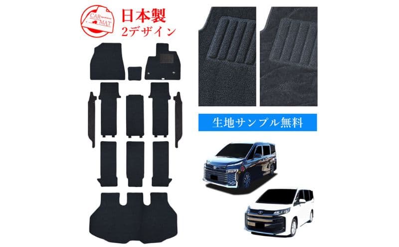 【ふるさと納税】トヨタ 90系 95系 ノア / ヴォクシー / 専用フロアマット ノアとヴォクシー 選択 (ビス留め / マジックテープ留め) フロアマット マット フロアーマット カーペットマット カーマット スタンダード生地 アクセサリー 内装 7人 8人 ガソリン GS8人コンソール有 無地 マジック留め