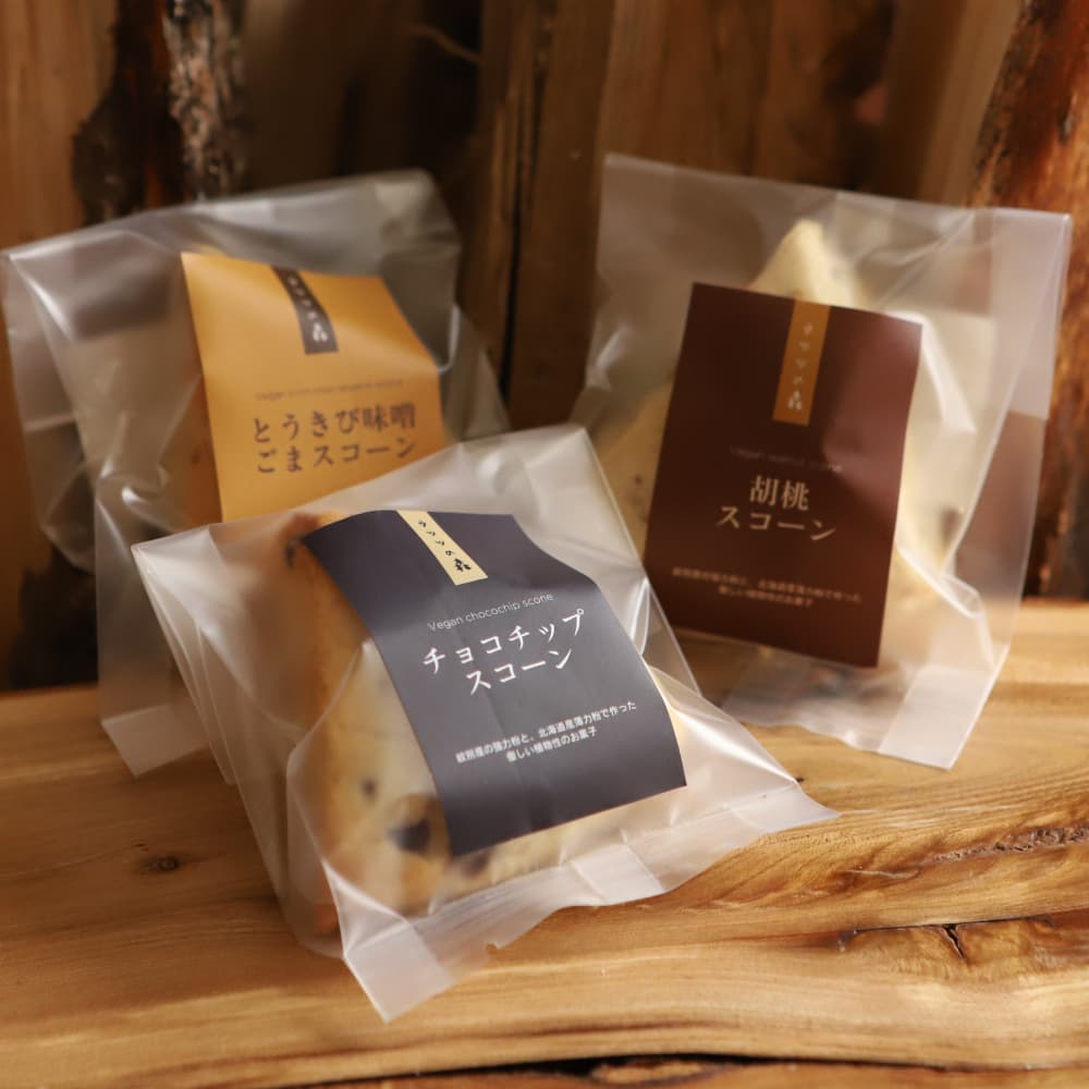 7-8 【年内発送12月15日入金まで】森のスコーン3個セット(とうきび味噌・くるみ・チョコチップ) within2025