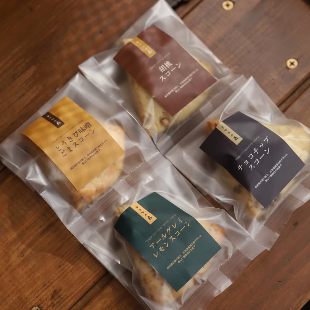 8-15 【年内発送12月15日入金まで】森のスコーン4個セット(とうきび味噌・くるみ・チョコチップ・アールグレイレモン) within2025