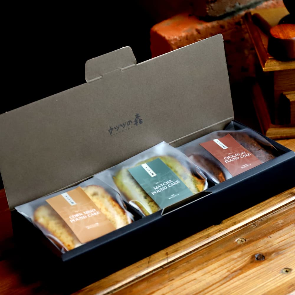 8-16 【年内発送12月15日入金まで】森の麹パウンド3個セット(とうきび味噌麹・チョコレート麹・抹茶麹) within2025