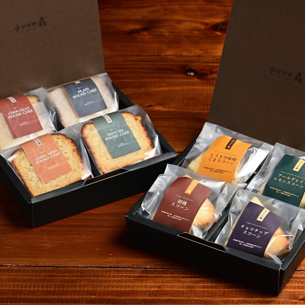 13-317 【年内発送12月15日入金まで】森のスコーン4種・麹パウンド各4個セット within2025