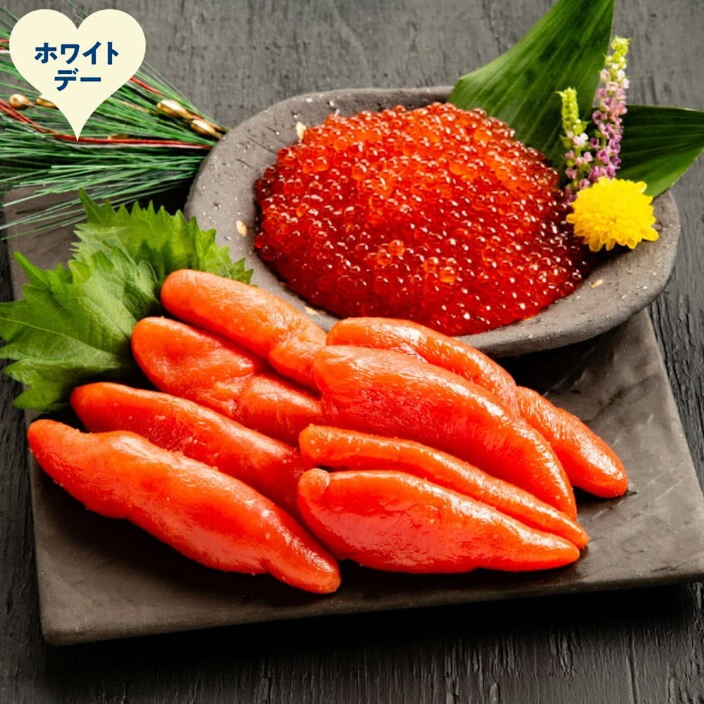 15-386 【ホワイトデー】たらこ・ますいくら醤油漬けセット