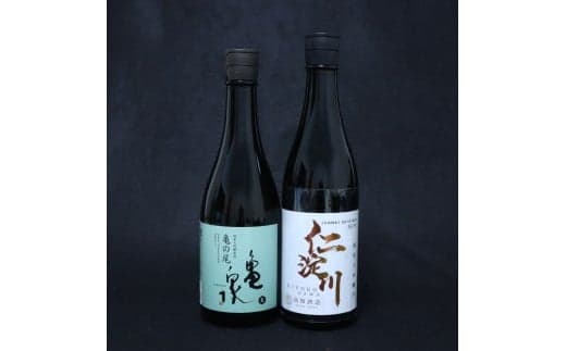 仁淀川純米大吟醸 AC-95 亀泉純米大吟醸 亀の尾 2本セット 高知県 土佐市 こうち 返礼品